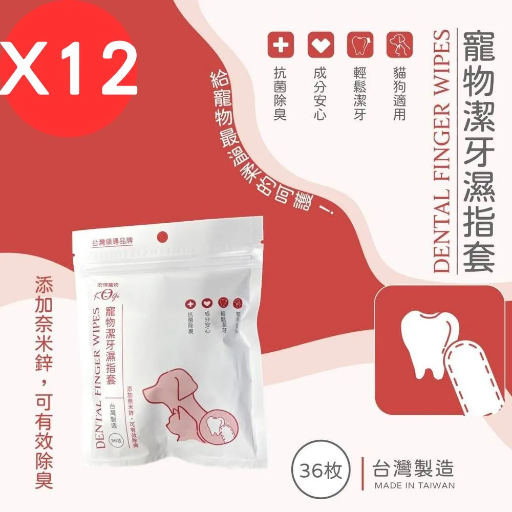 宏瑋寵物迷你濕紙巾-貓狗用  8抽*8包/12袋 歷史價格詳細信息