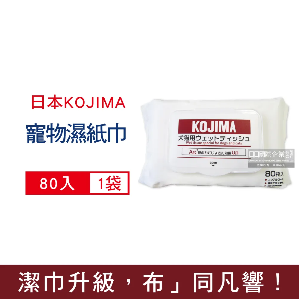 KOJIMA 耳洗淨滴耳液 寵物護理用品 貓用 洗耳淨 滴耳液 寵物用品 耳朵保健 保養 歷史價格詳細信息