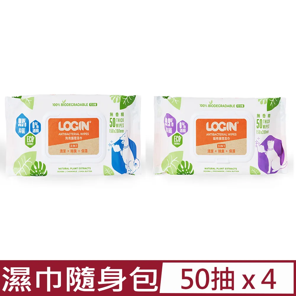 【4入組】澳洲WAG天然澳-狗狗零食系列 ＜袋鼠肉條/袋鼠肉粒＞ 50g(1.76oz) 歷史價格詳細信息