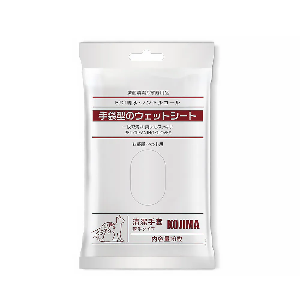 KOJIMA 寵物便後除臭劑 貓用 除臭 噴霧 草本清新 抑菌除臭 貓狗通用 寵物除臭 寵物用品 日本漢方 有效除臭 歷史價格詳細信息