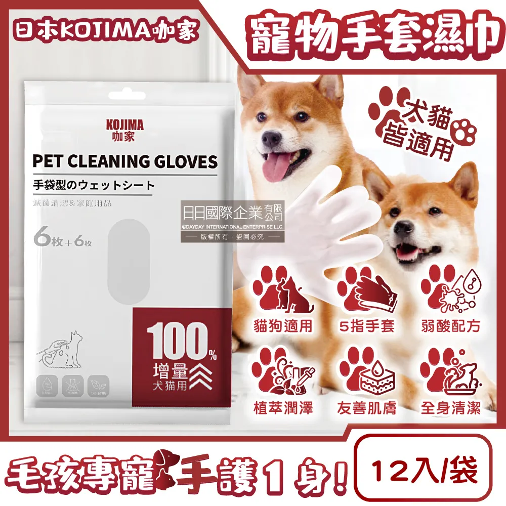 KOJIMA 寵物家居樓梯 亞麻灰 貓窩 床墊 樓梯 多用途 透氣 可拆卸 寵物用品 寵物樓梯 貓用 階梯 歷史價格詳細信息