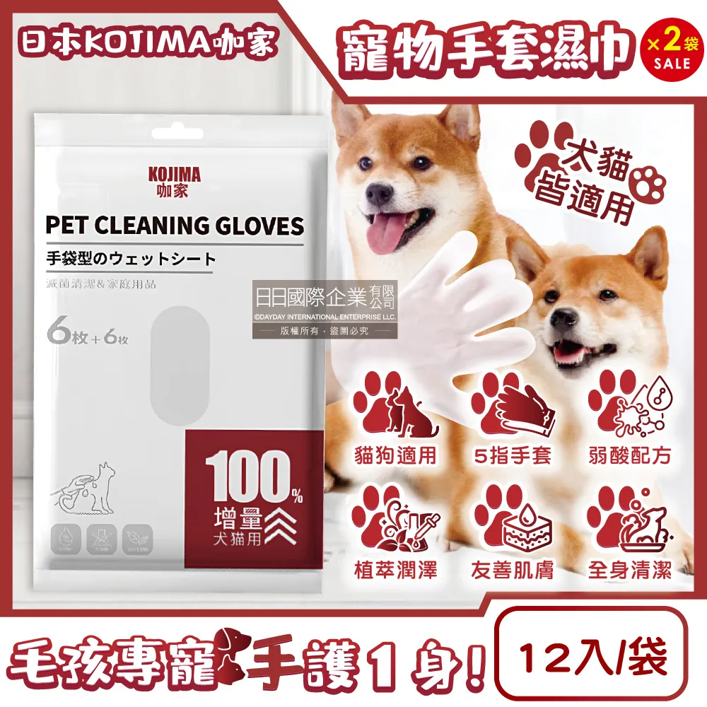 KOJIMA 寵物家居樓梯 亞麻灰 貓窩 床墊 樓梯 多用途 透氣 可拆卸 寵物用品 寵物樓梯 貓用 階梯 歷史價格詳細信息