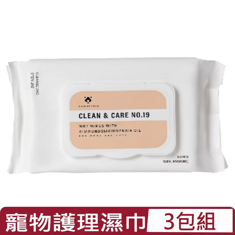 【3入組】Amo Petric-沙棘果寵物潤腳膏 10ml 歷史價格詳細信息