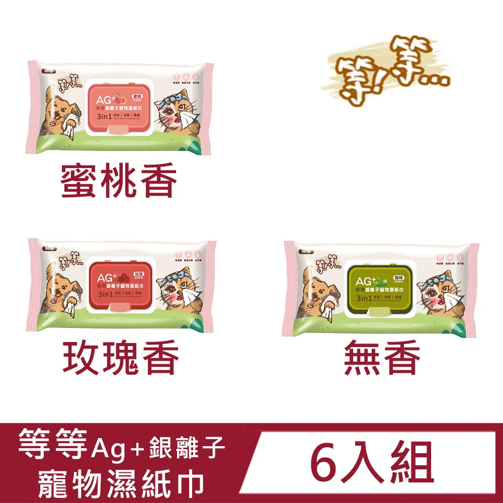 【6入組】寵物廚房《台灣系列零食》多種口味可選 50-100g 歷史價格詳細信息