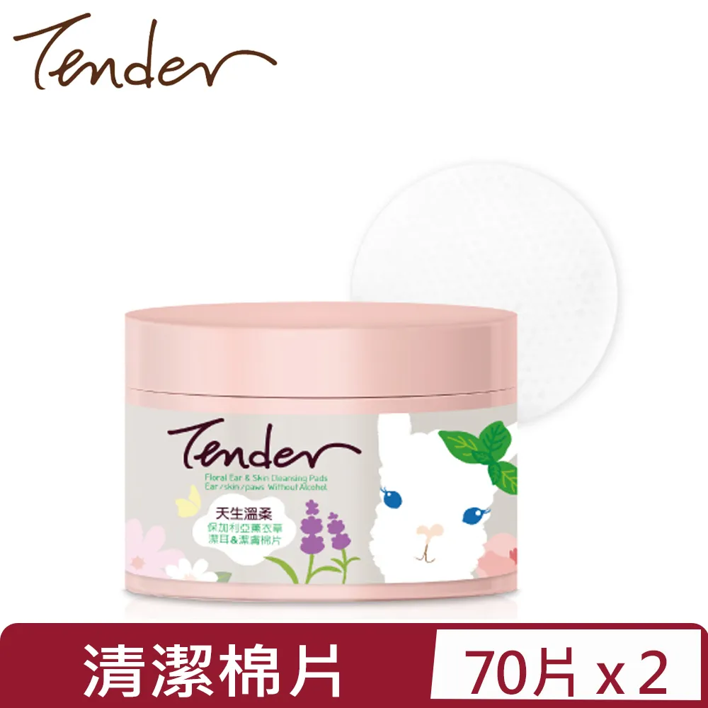 【TENDER 天生溫柔】澄花&羅勒 寵物安撫沐浴露480ml 犬用+贈15mlx2(洗毛精/寵物洗毛精/狗洗毛精) 歷史價格詳細信息