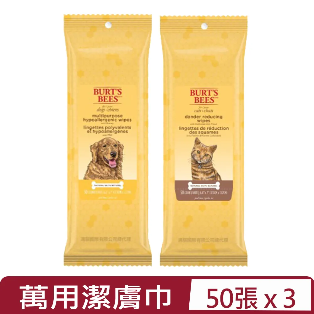 《NATURAL PET 耐吉斯》超級無穀系列 成犬/成羊/老羊/幼羊/成犬/老犬/狗飼料 1.5kg【培菓寵物】 歷史價格詳細信息