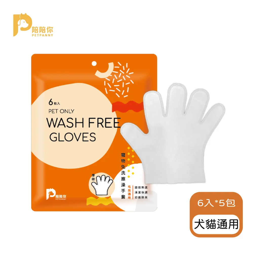 【PETPANNY 陪陪你】寵物互動玩具 | 彩色麻繩 歷史價格詳細信息