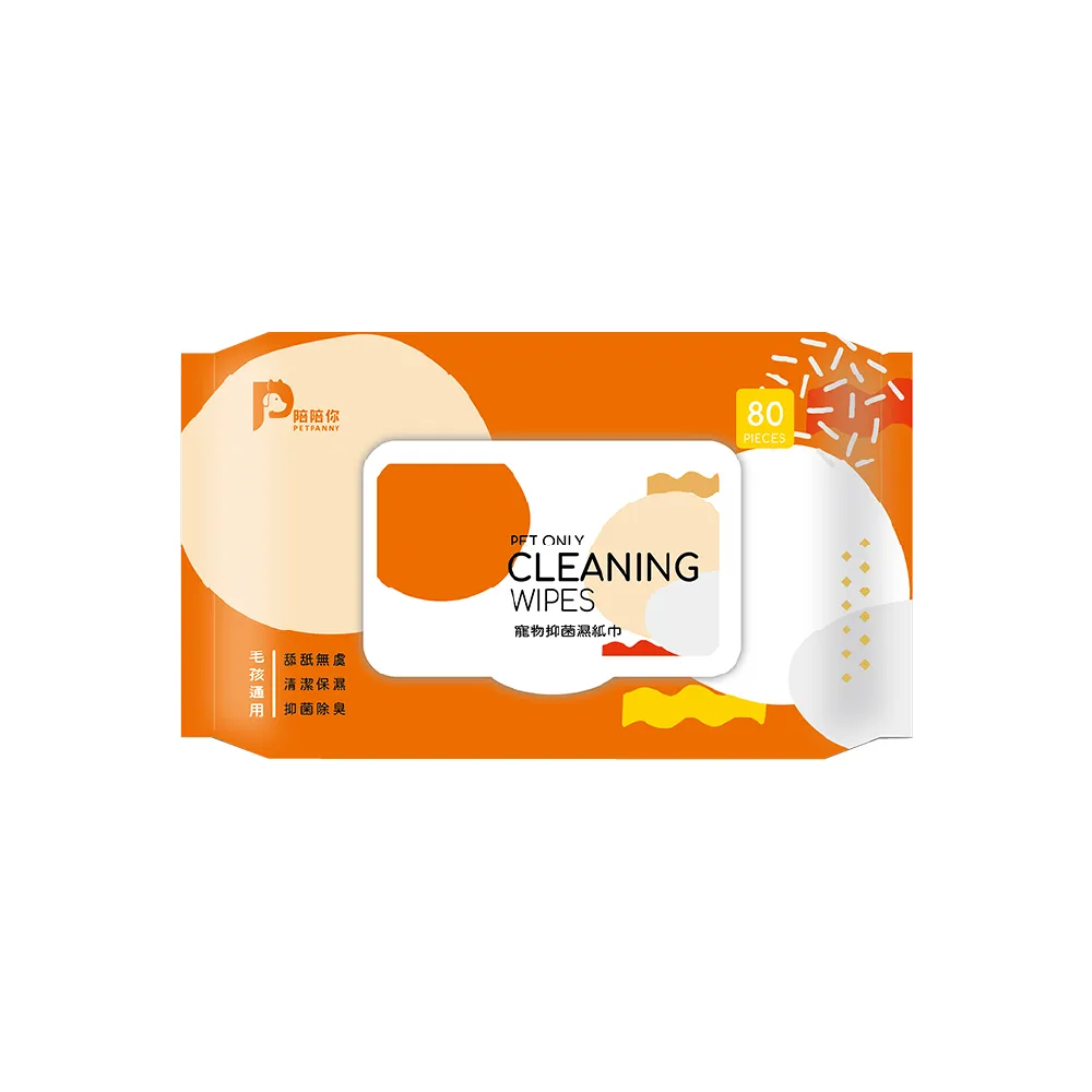 【PETPANNY 陪陪你】寵物手提外出帶/機能露營款 歷史價格詳細信息