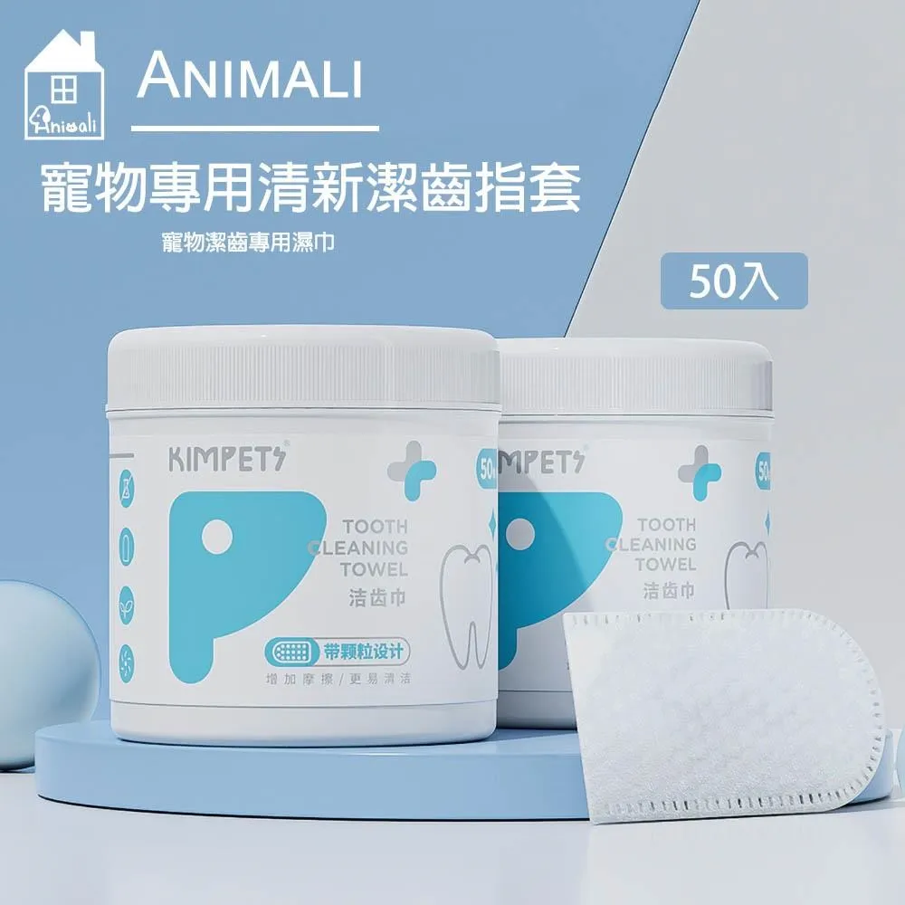 Animali｜寵物加強版一次性吸尿墊-50入(大) 歷史價格詳細信息