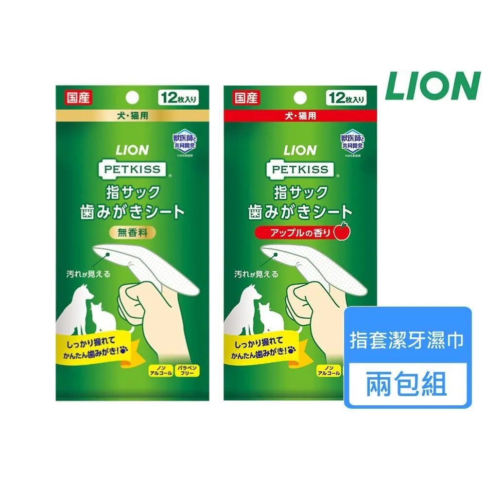 【LION 獅王】親親防咬護指牙刷 牙膏組 多種規格可挑選 歷史價格詳細信息