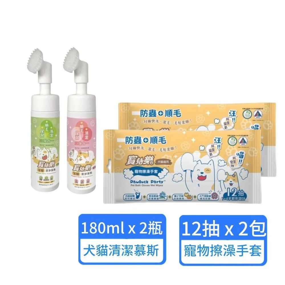 寶兒樂 寵物潔牙巾(濕式) 12片/包 歷史價格詳細信息