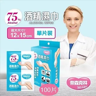 【奈森克林】 100抽 24包 嬰兒濕紙巾/溼紙巾/濕巾/柔濕巾 歷史價格詳細信息