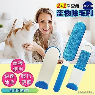 毛球清除刷 刮毛刷 兩用 刮毛器 黏毛器 除毛器 雙面去毛器 雙面刮毛器 萬用刮毛器 萬用雙面刮毛器 雙面兩用刮毛刷 歷史價格詳細信息