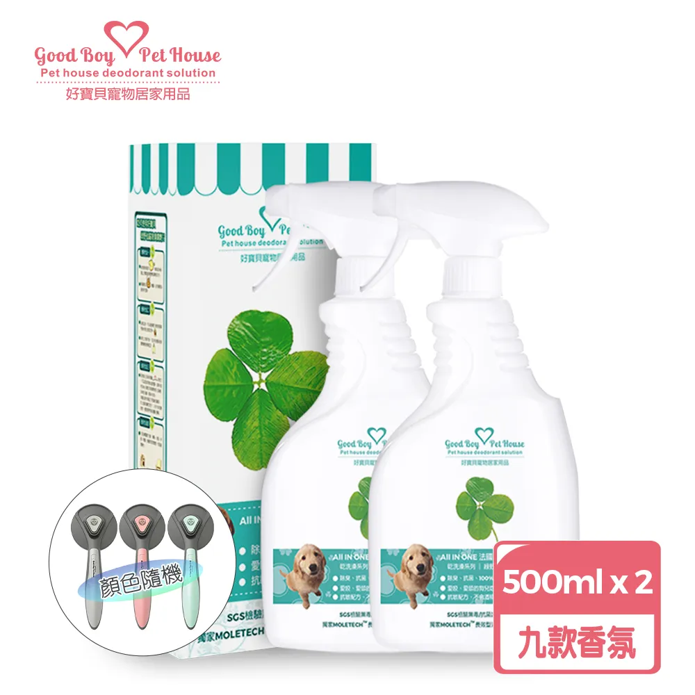 【GBPH 好寶貝】毛孩寵愛獨家優惠組 – 蟲蟲退散防護噴霧與柔軟寵物床L號 歷史價格詳細信息