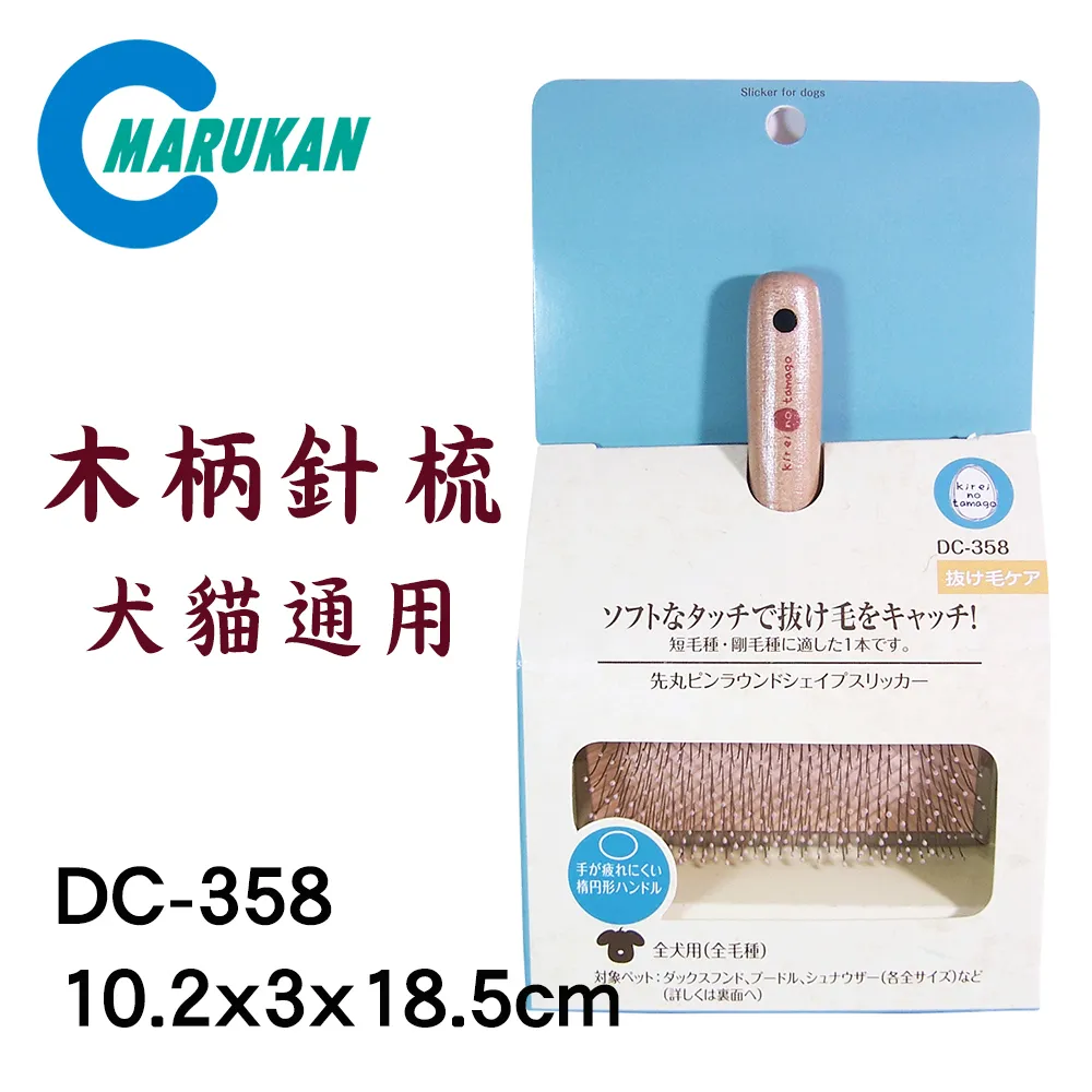 全新日本MARUMAN極細毛音波振動電動牙刷(電池式) 歷史價格詳細信息