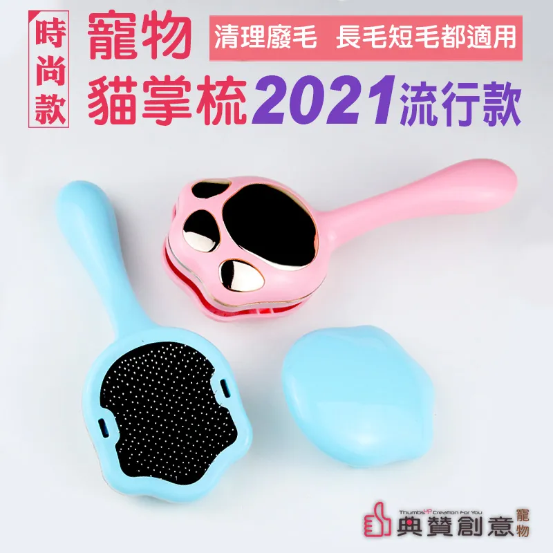 攜帶式貓砂盆 【慢慢寵】 歷史價格詳細信息