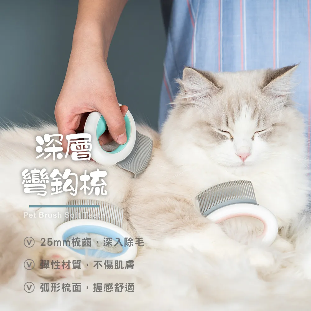 【艾窩 Aiwo】圓柄褪毛按摩針梳 犬貓皆可用 顏值有/CP值有/實用度更是100% 梳子-柴夫人寵物館 歷史價格詳細信息