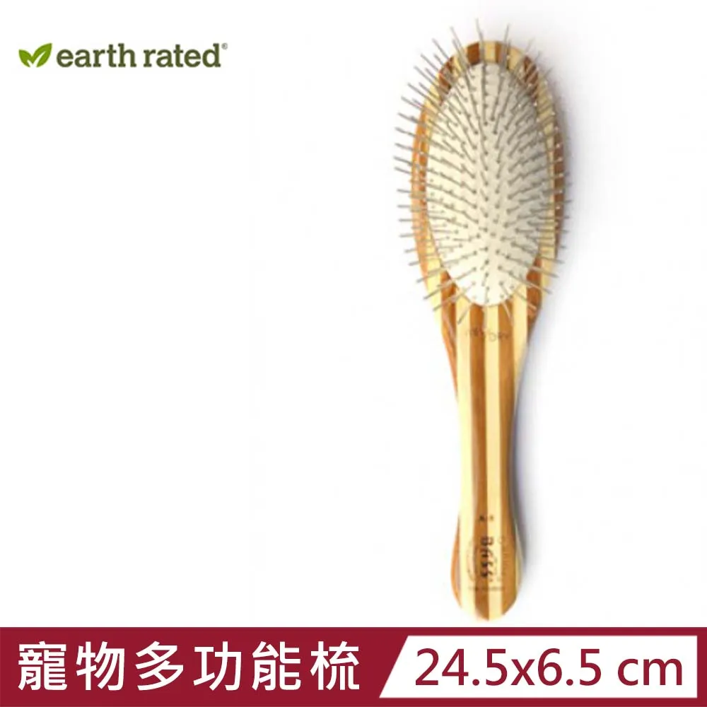 Earth Rated莎賓-Enviro fresh淚痕清潔液 犬貓通用 8.5fl oz/250ml 歷史價格詳細信息