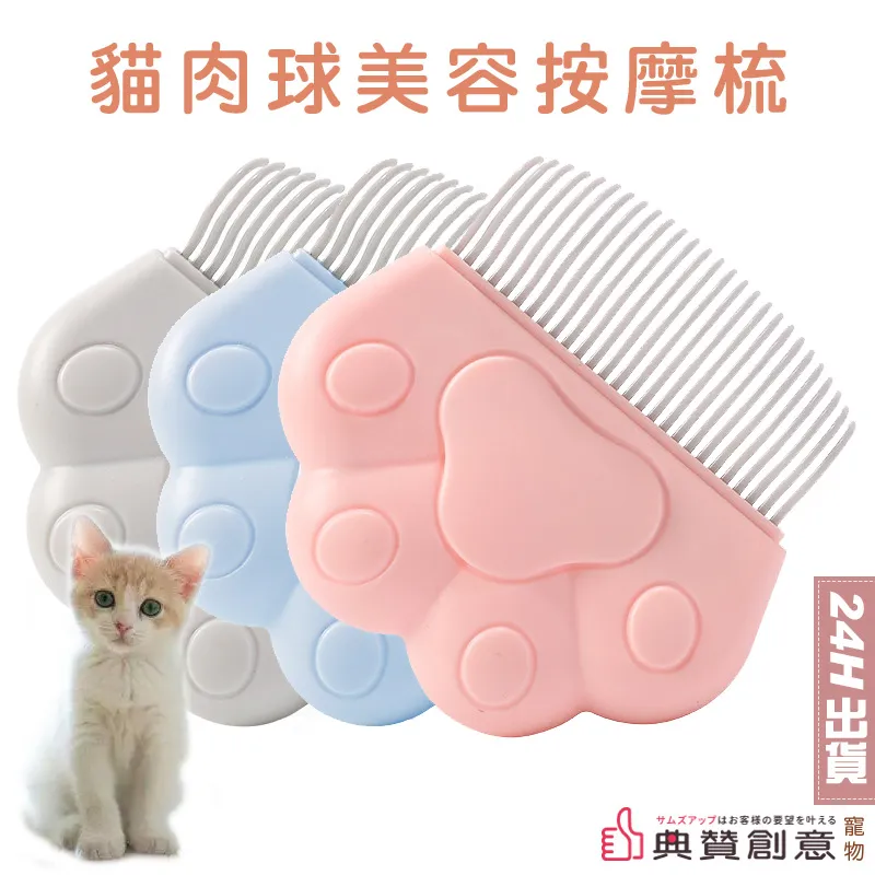 貓肉球椅腳套1組4入【小麥購物】24H出貨台灣現貨【G112】貓掌椅腳套 桌腳套 椅腳套 桌腳墊 椅腳墊 居家裝飾 貓咪 歷史價格詳細信息