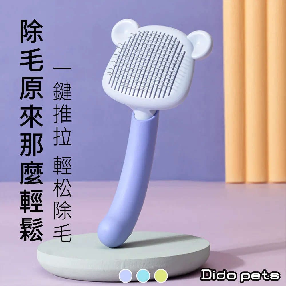 寵物浮毛梳【造型款】(快速清毛/不銹鋼材質) 歷史價格詳細信息