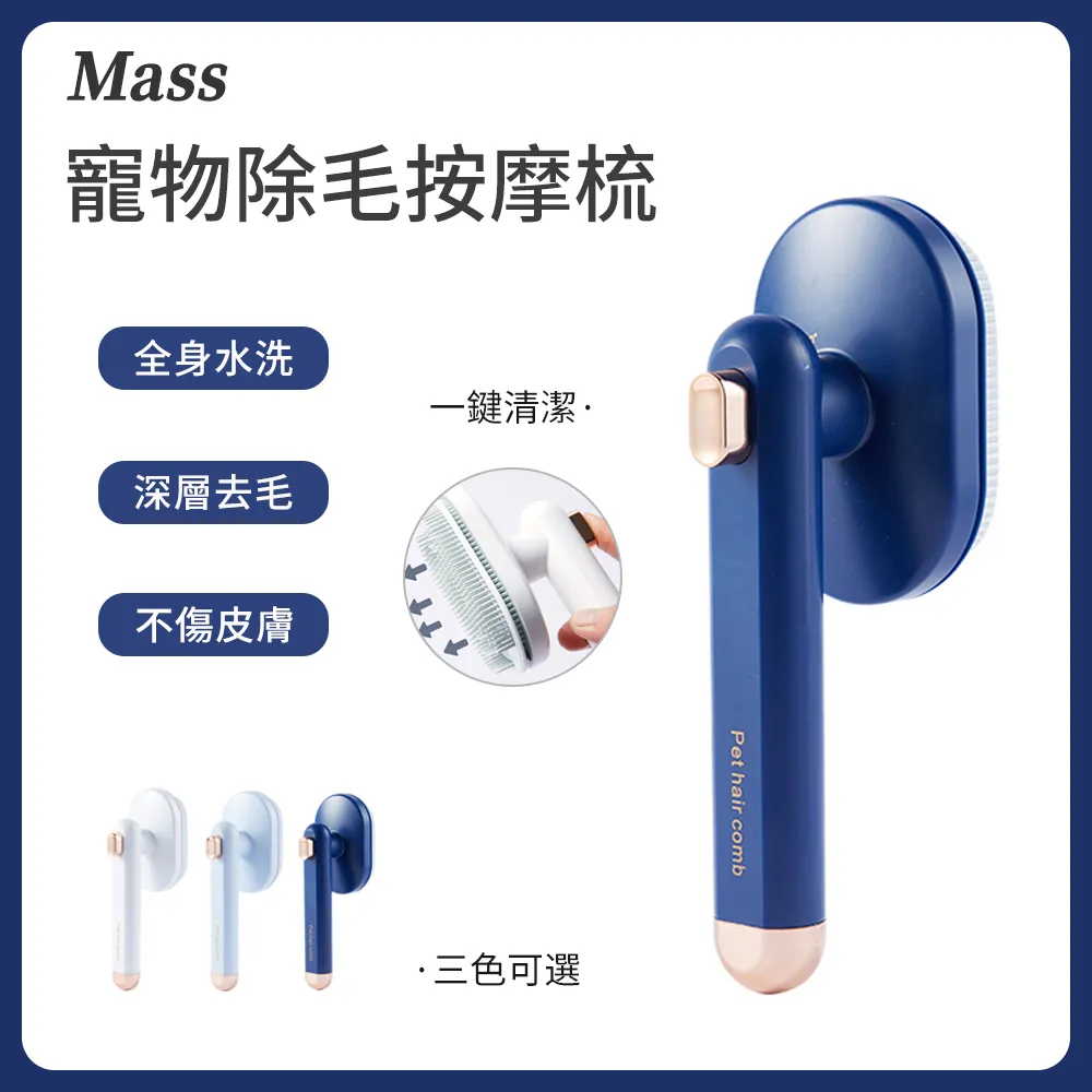 【除毛梳】可用水洗 除毛清潔兩用梳 濕巾除毛梳 歷史價格詳細信息