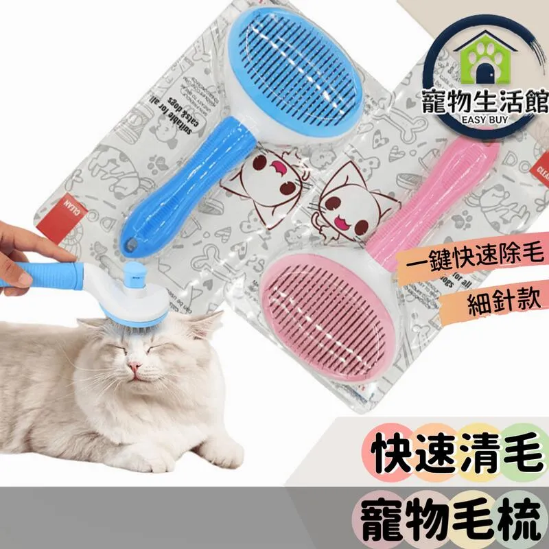 【一鍵清理毛髮】氣墊按摩梳 頭皮按摩梳 氣囊按摩梳 3D氣囊梳 氣墊梳 按摩梳 護髮梳 卷髮梳HNAC31 歷史價格詳細信息