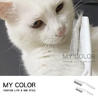 寵物梳子狗狗臉部開結梳密齒排梳貓咪跳蚤梳去浮毛日常清潔美容梳~ 限時特價cud【二丁目】 歷史價格詳細信息