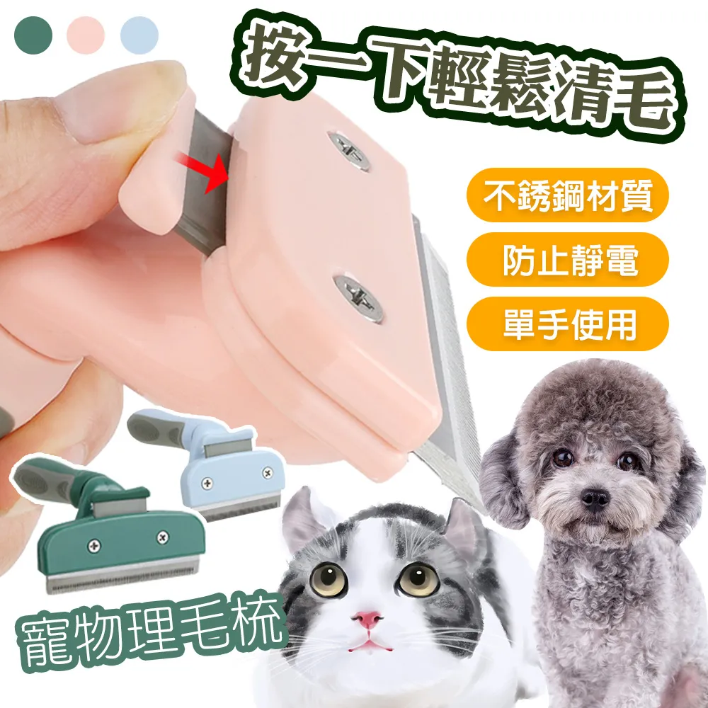 【藻土屋】小清新寵物婚紗禮服X2入 歷史價格詳細信息