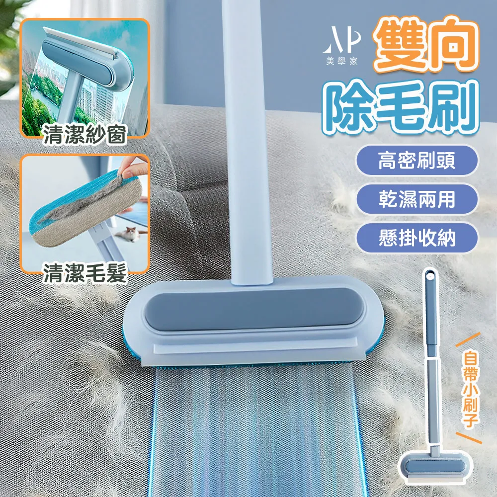 【PETDOS派多斯】雙用寵物除毛梳 開結梳 一鍵除毛 (附開結梳) 歷史價格詳細信息