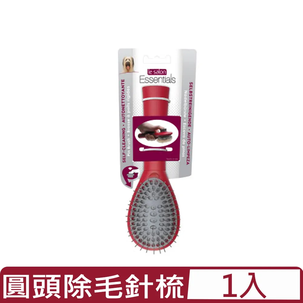 HAGEN赫根-le salon好握指甲剪(大) (50426) 歷史價格詳細信息