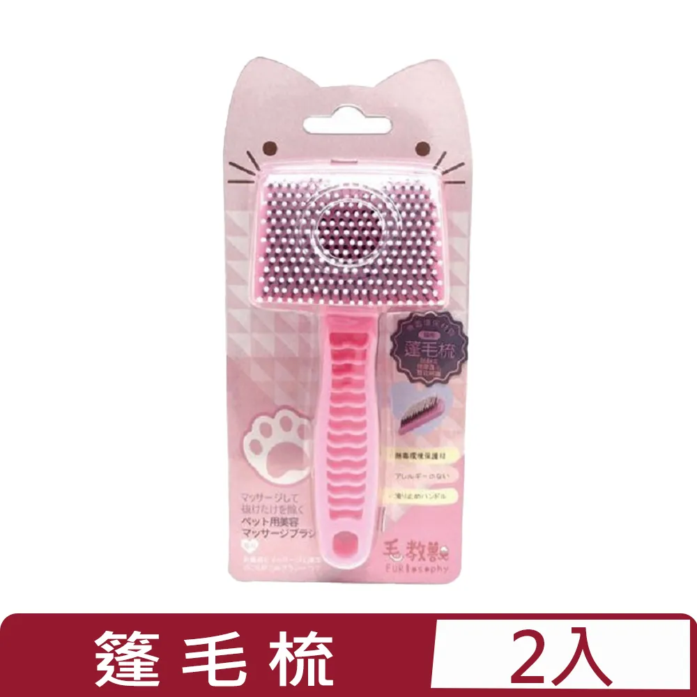 【2入組】FURlosophy毛教獸-指甲剪 L (犬貓用) (FU-B015) 歷史價格詳細信息