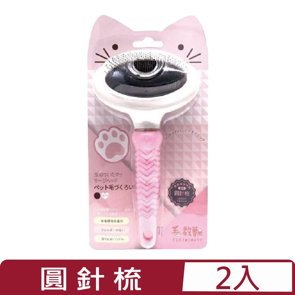 【2入組】FURlosophy毛教獸-指甲剪 L (犬貓用) (FU-B015) 歷史價格詳細信息