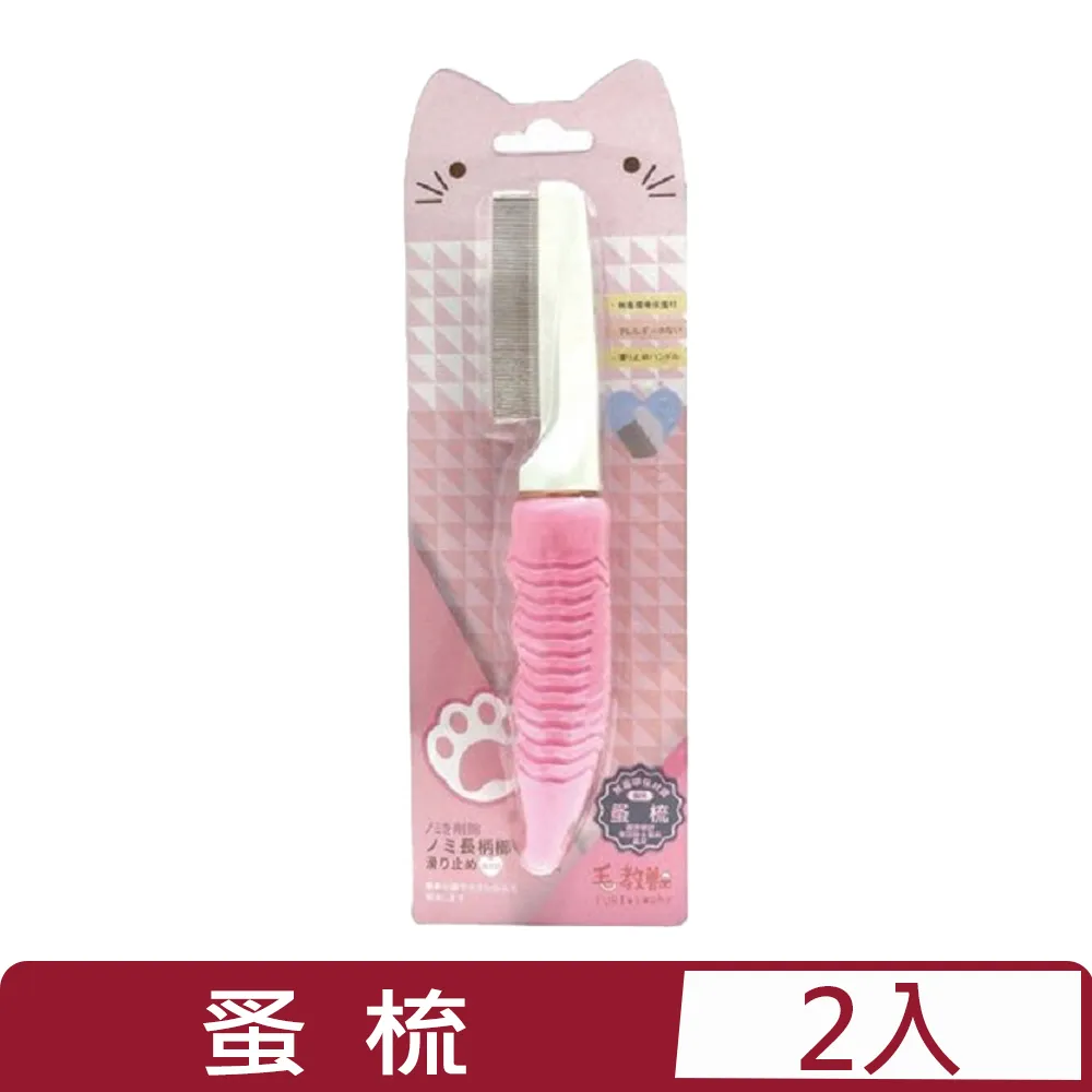 【2入組】FURlosophy毛教獸-指甲剪 L (犬貓用) (FU-B015) 歷史價格詳細信息