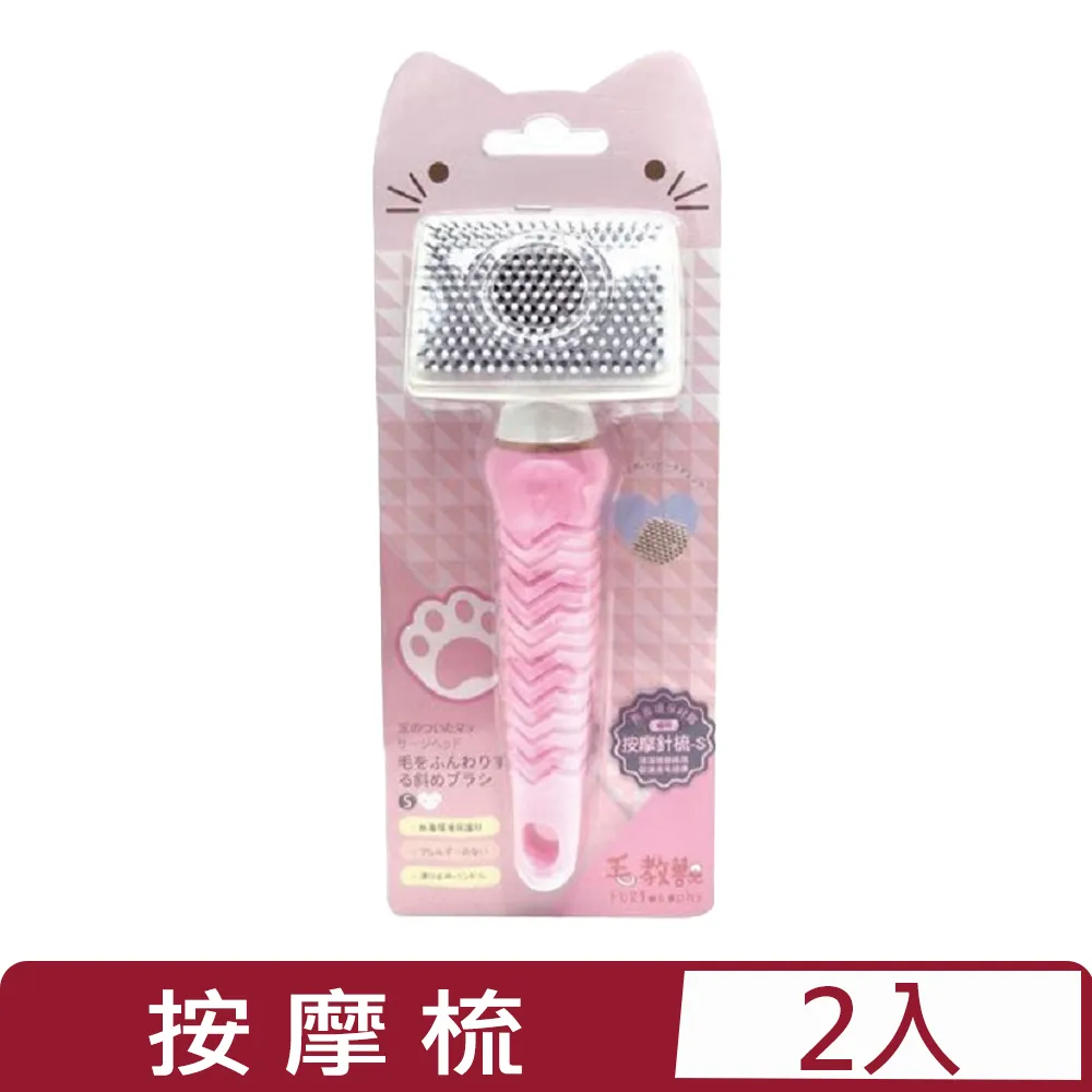 【2入組】FURlosophy毛教獸-指甲剪 L (犬貓用) (FU-B015) 歷史價格詳細信息