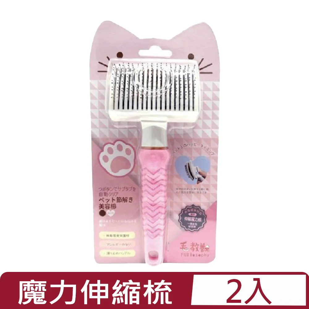 【2入組】FURlosophy毛教獸-指甲剪 L (犬貓用) (FU-B015) 歷史價格詳細信息