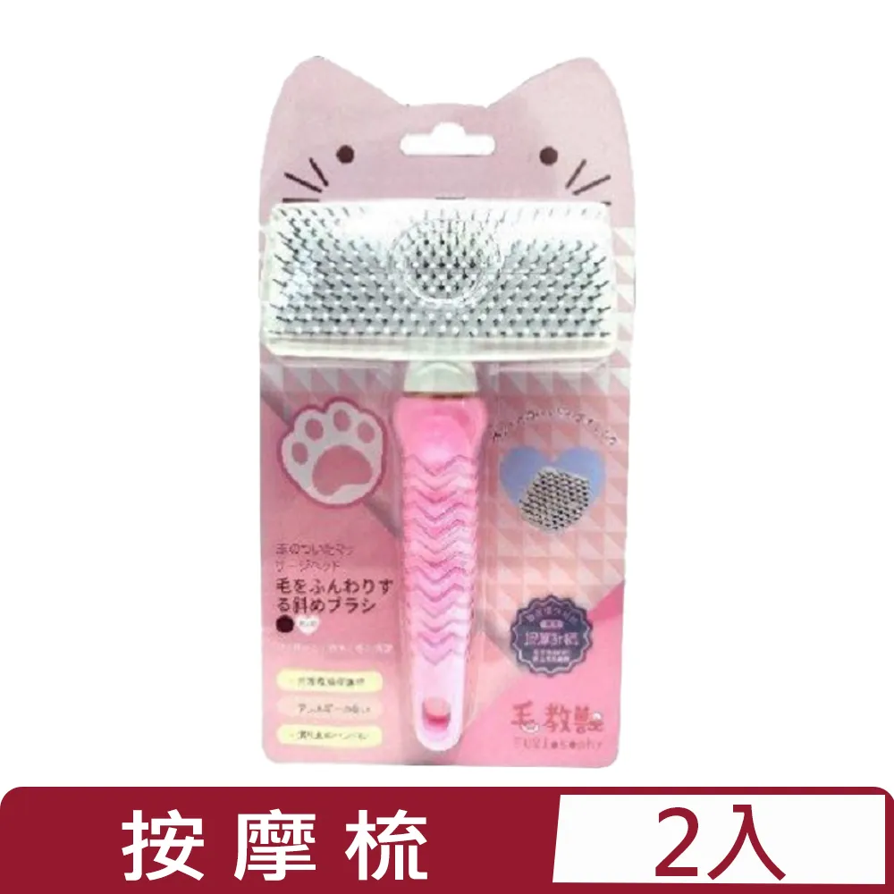 【2入組】FURlosophy毛教獸-指甲剪 L (犬貓用) (FU-B015) 歷史價格詳細信息