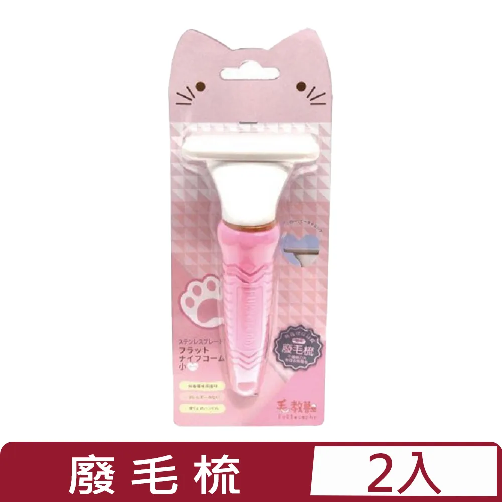 【2入組】FURlosophy毛教獸-指甲剪 L (犬貓用) (FU-B015) 歷史價格詳細信息