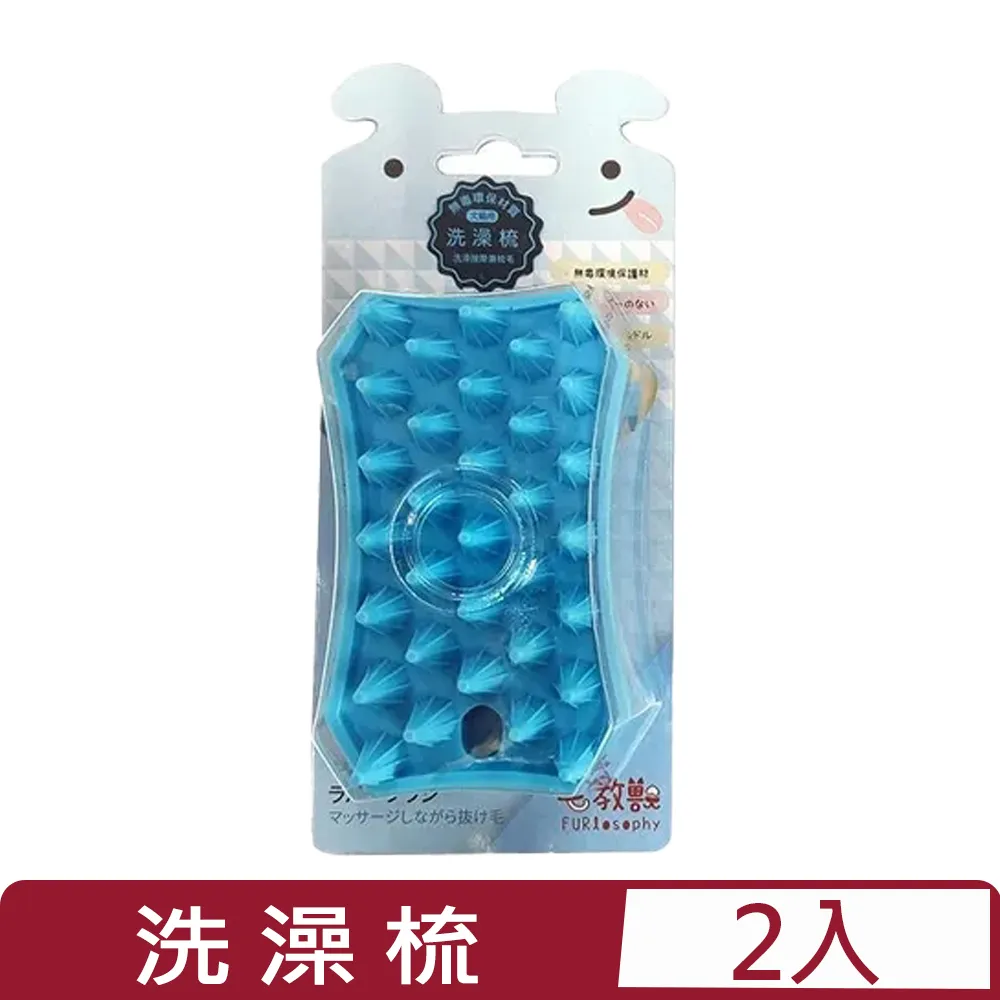 【2入組】FURlosophy毛教獸-指甲剪 L (犬貓用) (FU-B015) 歷史價格詳細信息