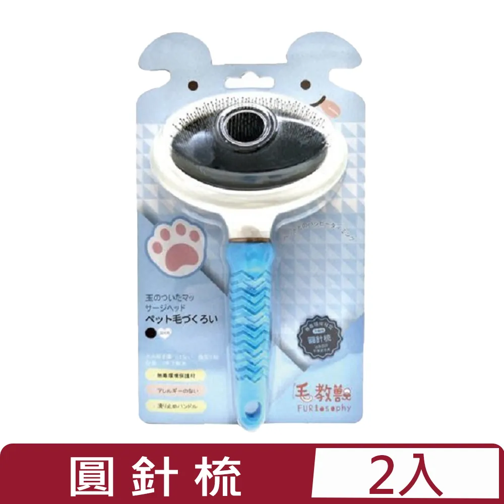 【2入組】FURlosophy毛教獸-指甲剪 L (犬貓用) (FU-B015) 歷史價格詳細信息