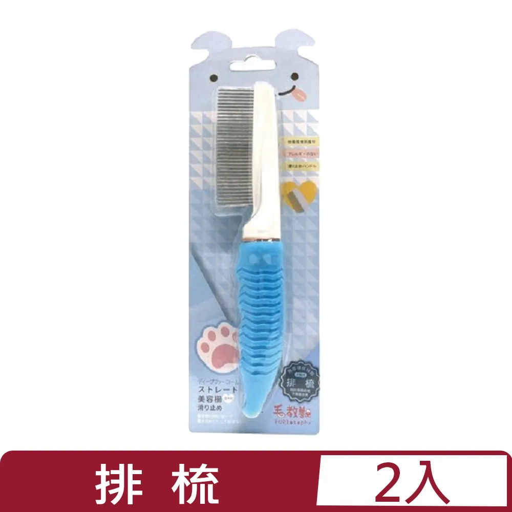 【2入組】FURlosophy毛教獸-指甲剪 L (犬貓用) (FU-B015) 歷史價格詳細信息