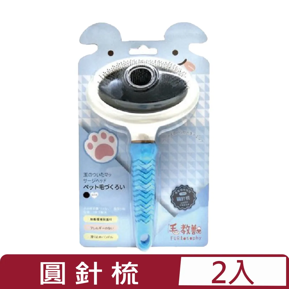 【2入組】FURlosophy毛教獸-指甲剪 L (犬貓用) (FU-B015) 歷史價格詳細信息