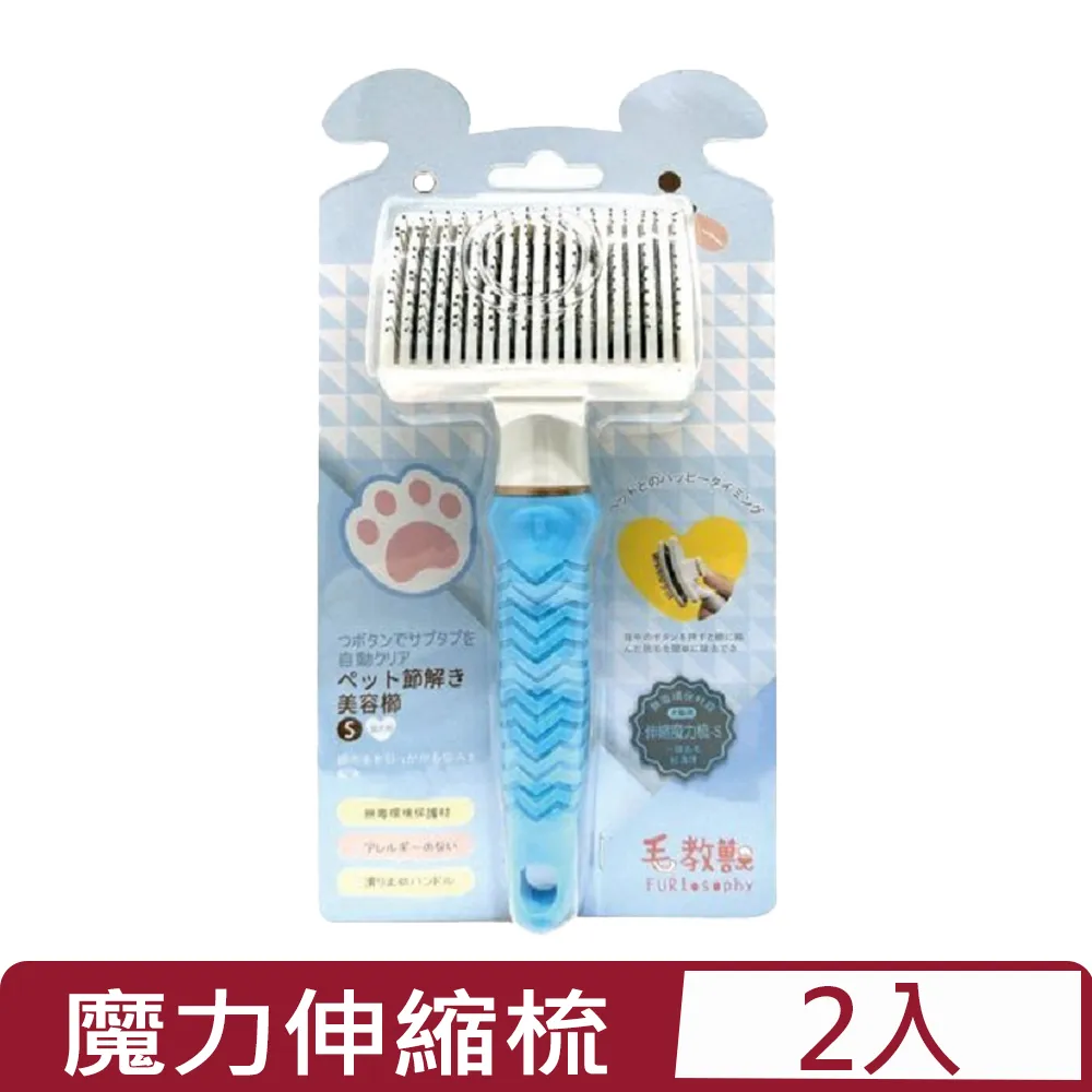【2入組】FURlosophy毛教獸-指甲剪 L (犬貓用) (FU-B015) 歷史價格詳細信息