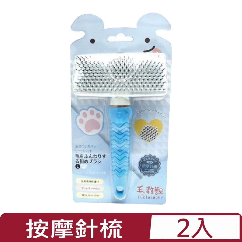 【2入組】FURlosophy毛教獸-指甲剪 L (犬貓用) (FU-B015) 歷史價格詳細信息