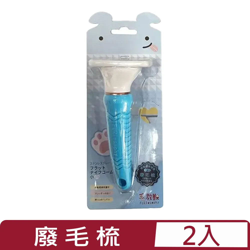 【2入組】FURlosophy毛教獸-指甲剪 L (犬貓用) (FU-B015) 歷史價格詳細信息