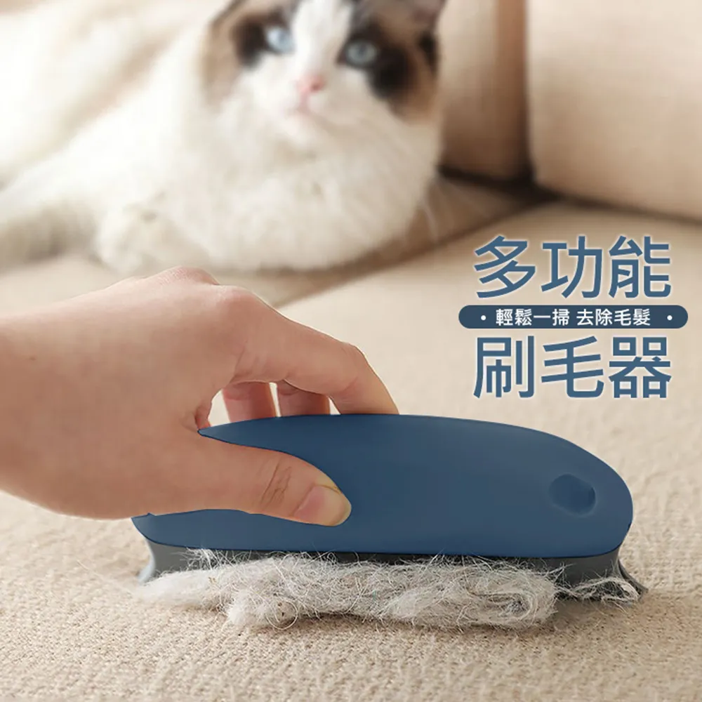 神奇寵物集毛棒除毛刷 神奇毛屑棒 除塵刷 除毛棒 黏毛屑 打掃好幫手 掉髮問題 毛小孩 寵物救星 清潔棒 歷史價格詳細信息
