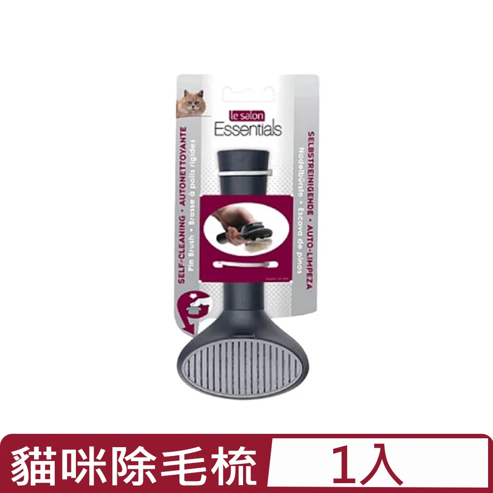 HAGEN赫根-le salon好握指甲剪(大) (50426) 歷史價格詳細信息