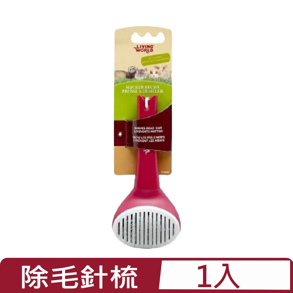 【HAGEN 赫根】Living World 自創性木製鳥玩具 M-L號(81731) 歷史價格詳細信息