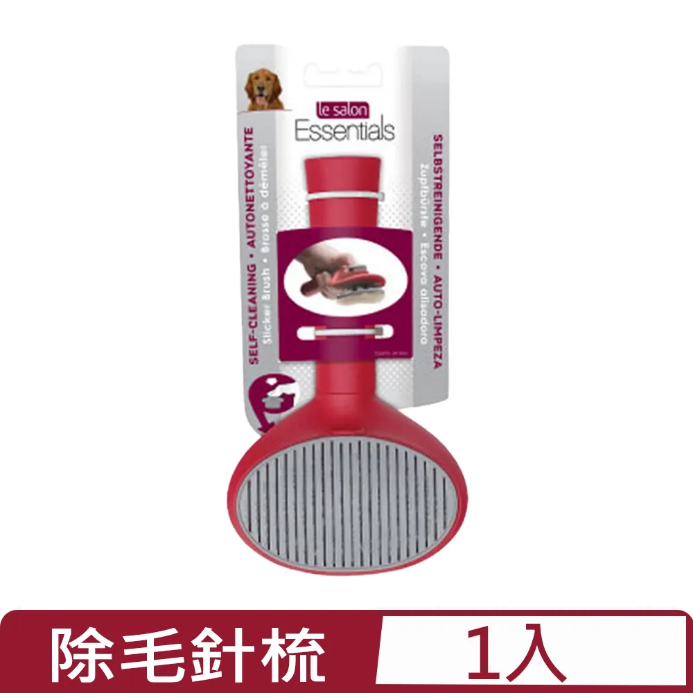 HAGEN赫根-le salon好握指甲剪(大) (50426) 歷史價格詳細信息