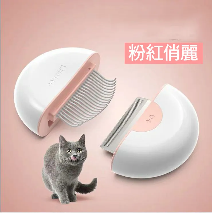 貝殼梳毛刷 貝殼梳 寵物梳 貓梳子 狗梳子 排梳 除毛梳  貝殼梳 雲朵貝殼梳 按摩梳 波浪梳 寵物美容貓咪梳子 歷史價格詳細信息