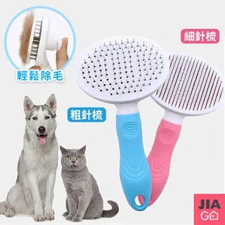 JIAGO 除塵刮水紗窗清潔刷 歷史價格詳細信息